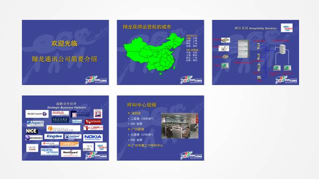 文字较少的PPT-21