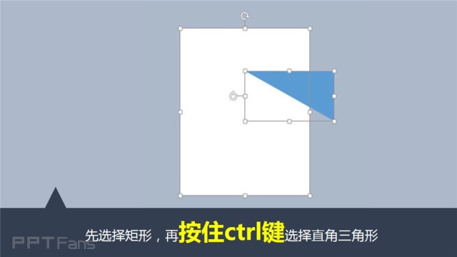 三分钟教程-2