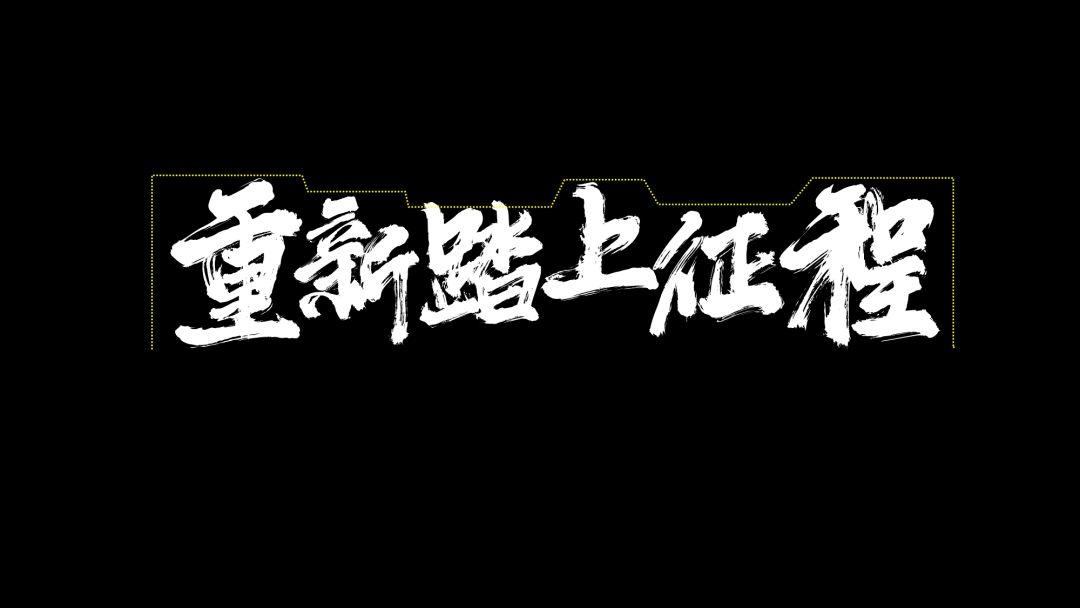 从热播剧《庆余年》中，我学到了这4个PPT设计技巧，太实用了！