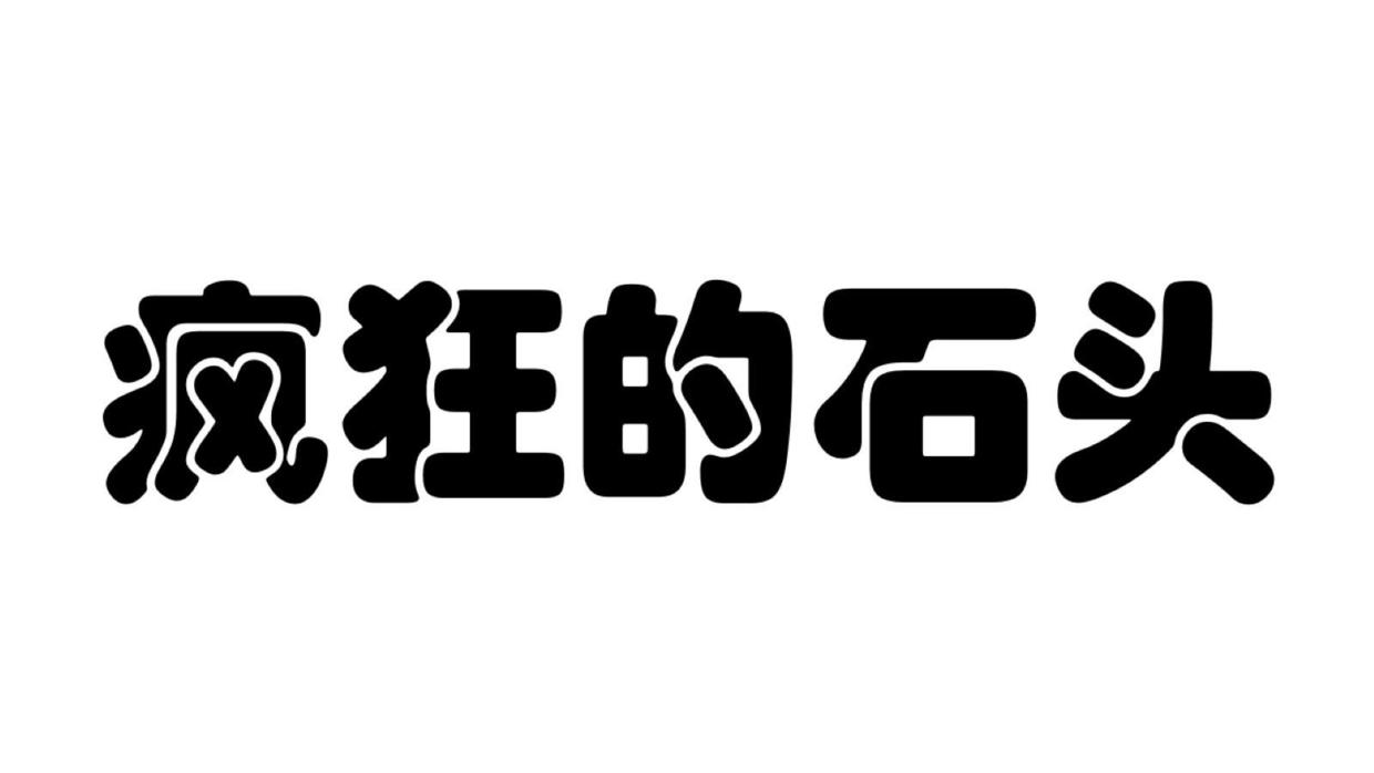 4种超赞的填充效果打造具有冲击力的PPT封面-24