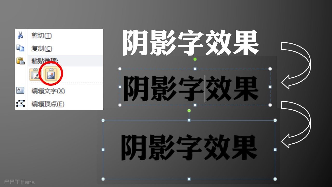 三分钟教程-4