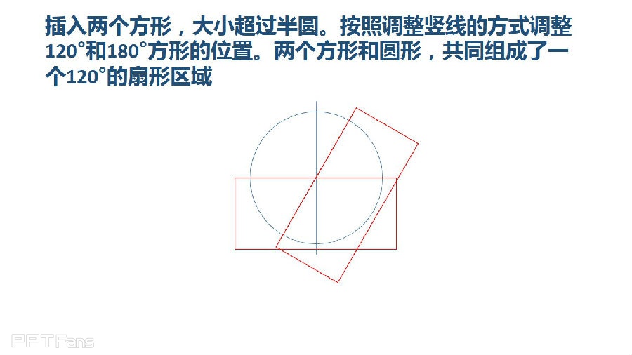 三分钟教程-4