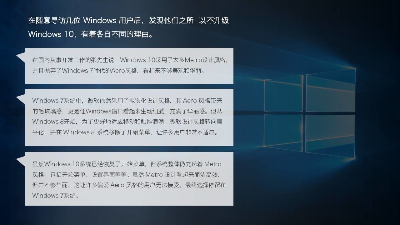 提升PPT设计感的案例5则「整容计划」PPT美化教程第6期-6