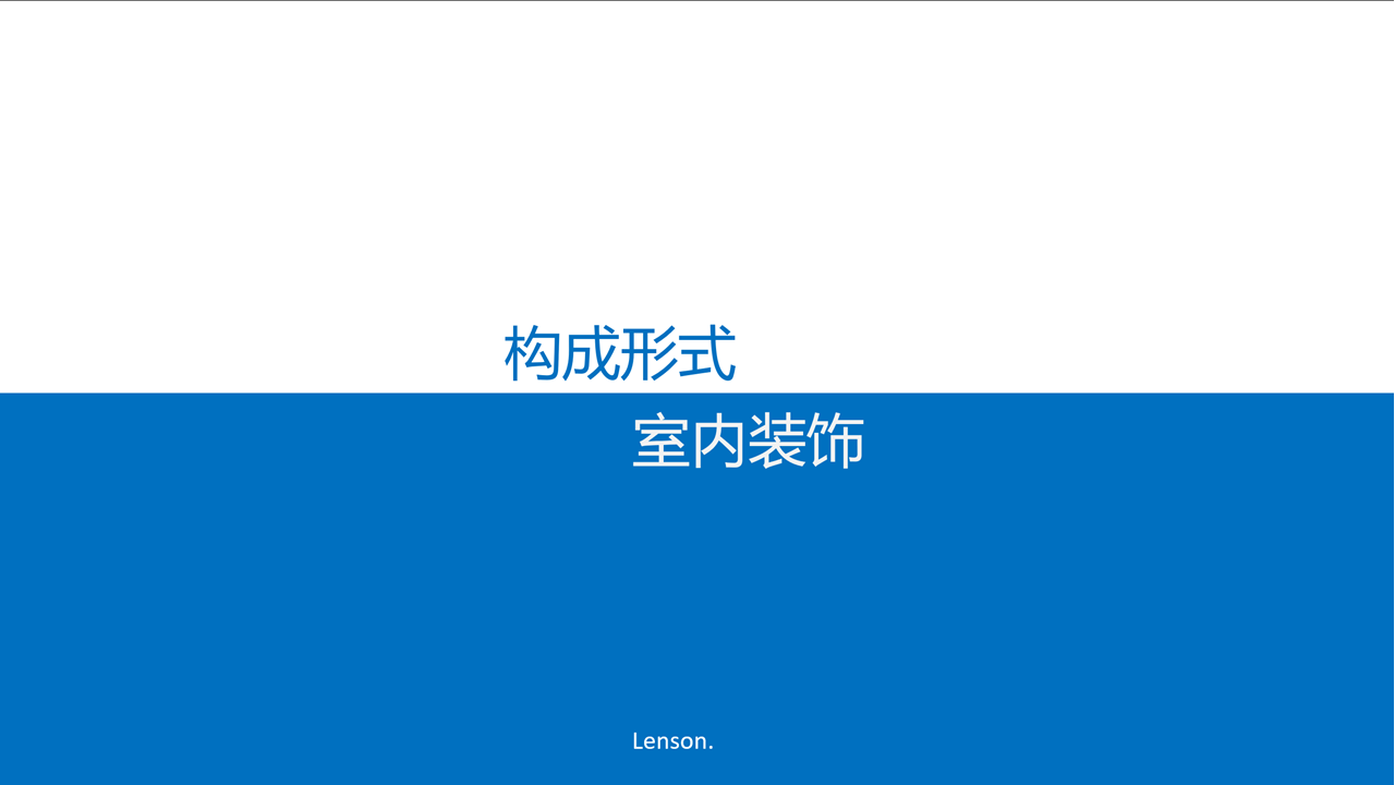 提升PPT设计感的案例5则「整容计划」PPT美化教程第6期-3