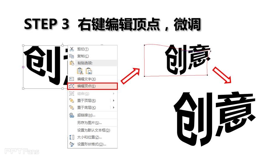 三分钟教程-10