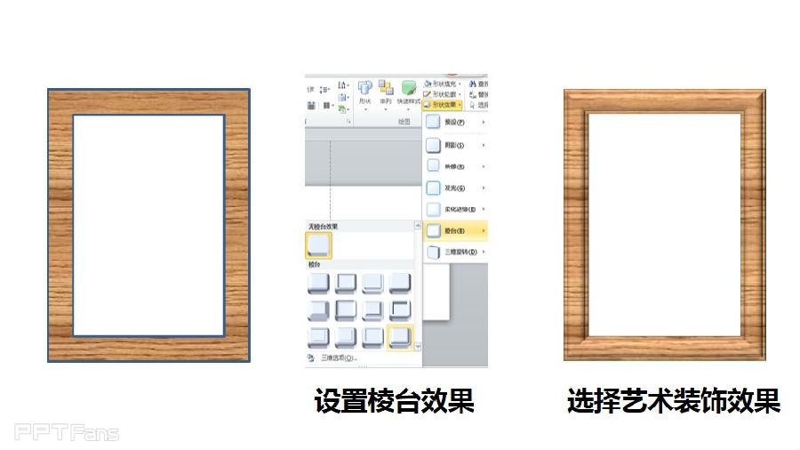 三分钟教程-4