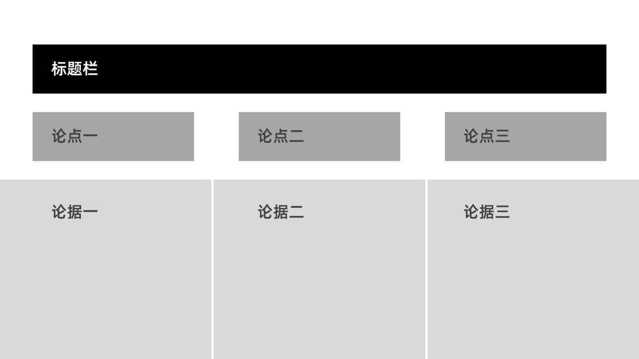 特斯拉内部汇报PPT长什么样？值得一看-11