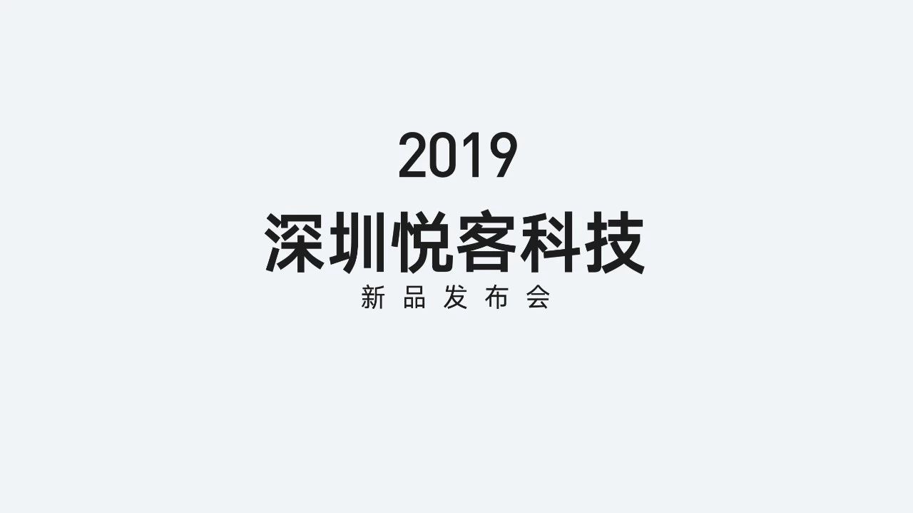 PPT中的这个冷门小功能-21