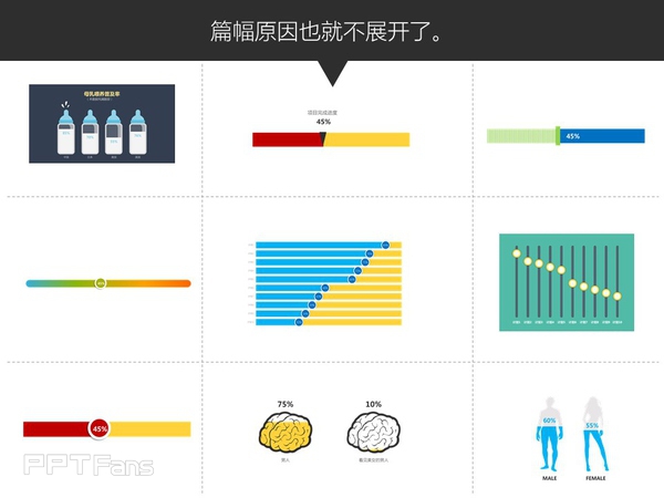 有哪些软件堪称「神器」-65