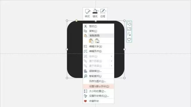 7个在PPT制作中极容易被忽视的实用技巧-7