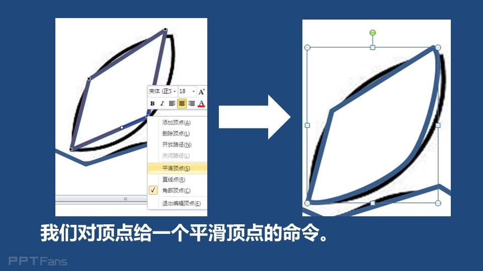 三分钟教程-5