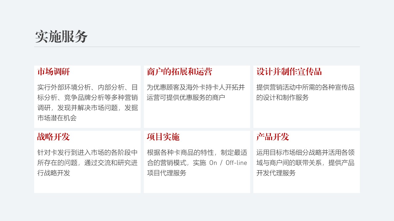 色块在PPT里的5个神操作-13