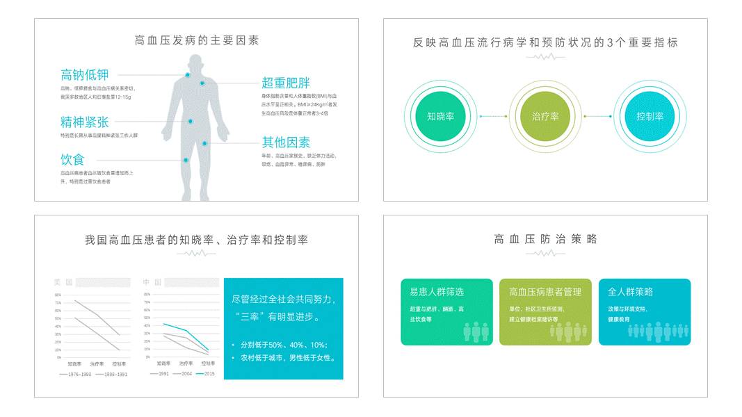 不用图片-16