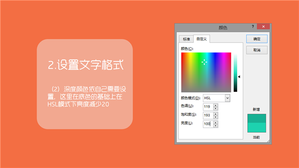 三分钟教程-4