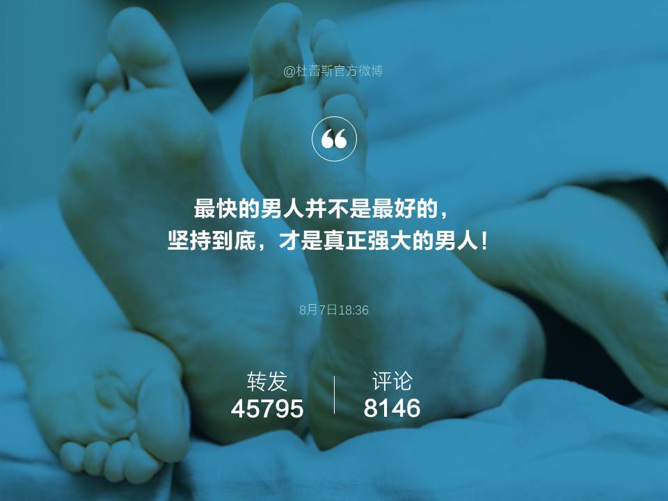 如何做好培训PPT课件？-17