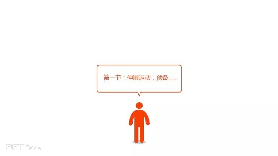 三分钟教程-2