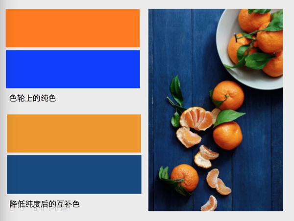 PPT怎么样的配色会令人觉得舒服？-4