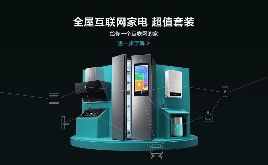 科技公司超酷科技风PPT-3