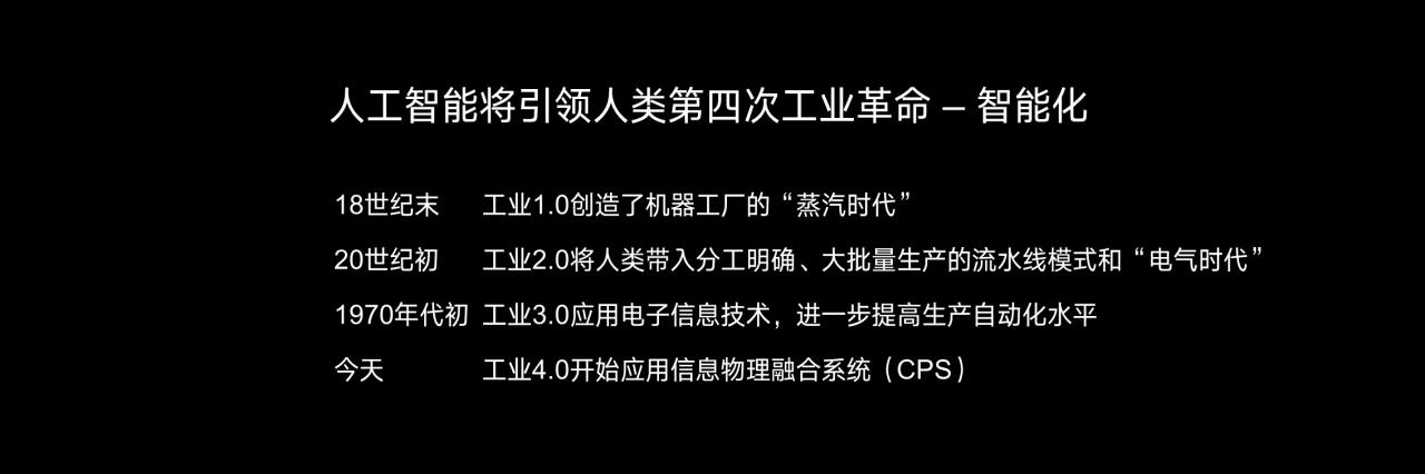 科技公司超酷科技风PPT-22