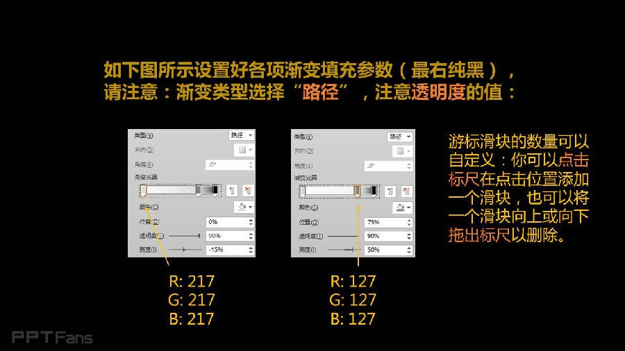 三分钟教程-6