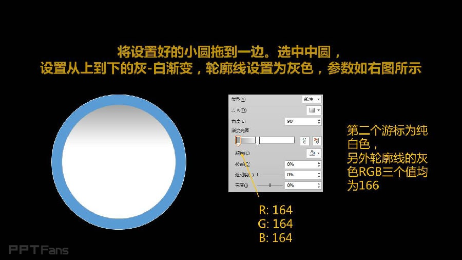 三分钟教程-8