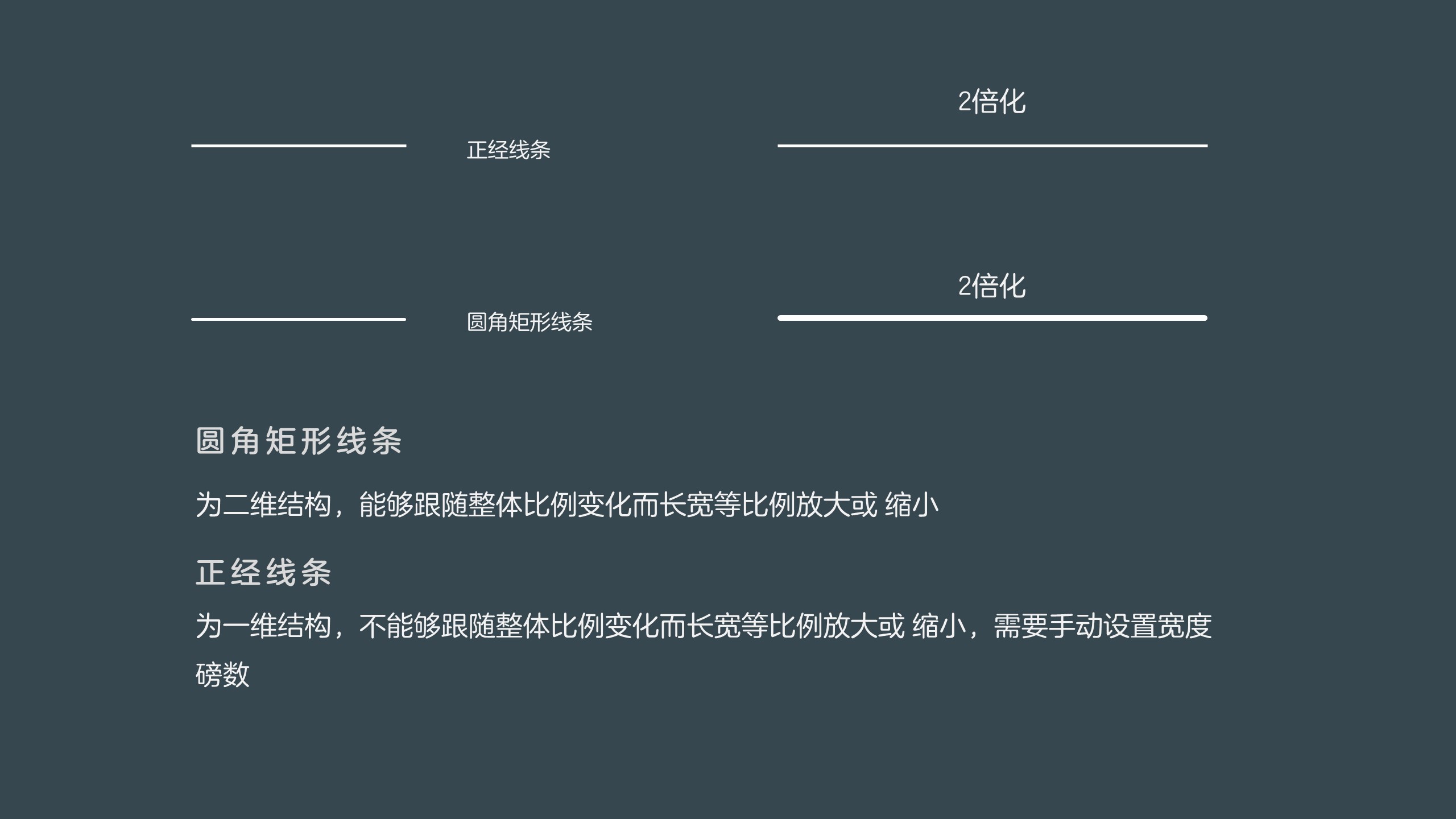 用PPT绘制磁带教程-10