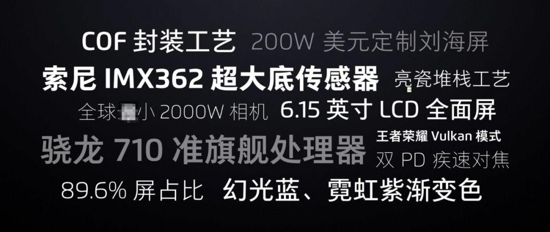 小米又开发布会了，这3个冷门PPT创意技巧，一定要看看！