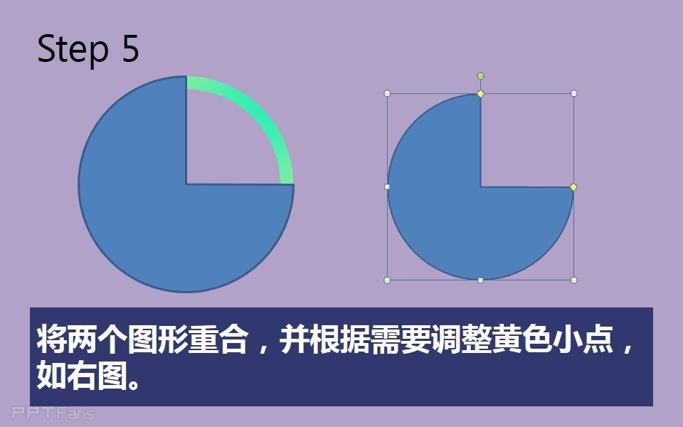 三分钟教程-6