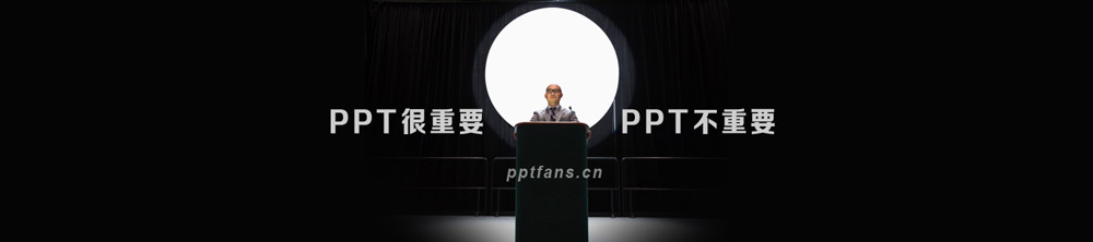 PPT很重要-1