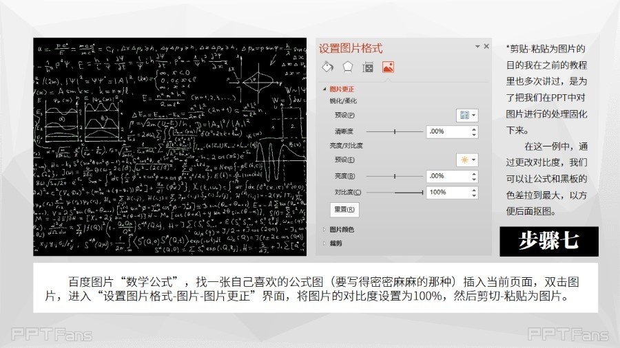 三分钟教程-8