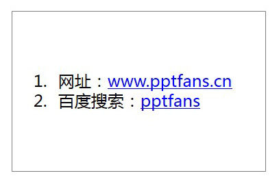 PPT如何做抢答系统-3