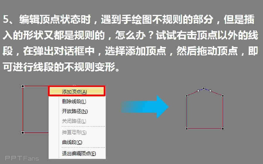 三分钟教程-6