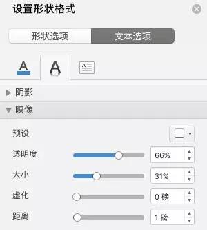 如何用PPT设计出一个大气有质感的数字？-13