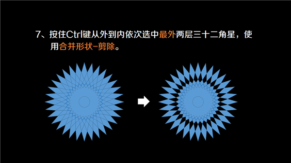 三分钟教程-8