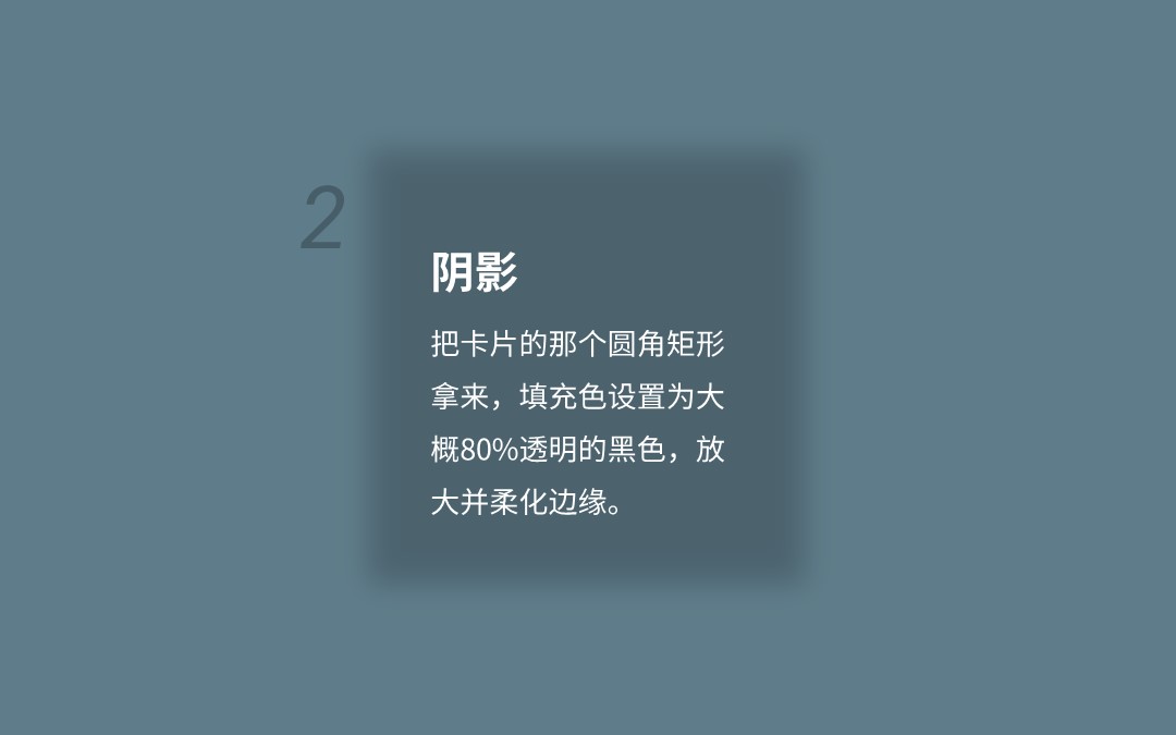 教你4趴做出Material-7