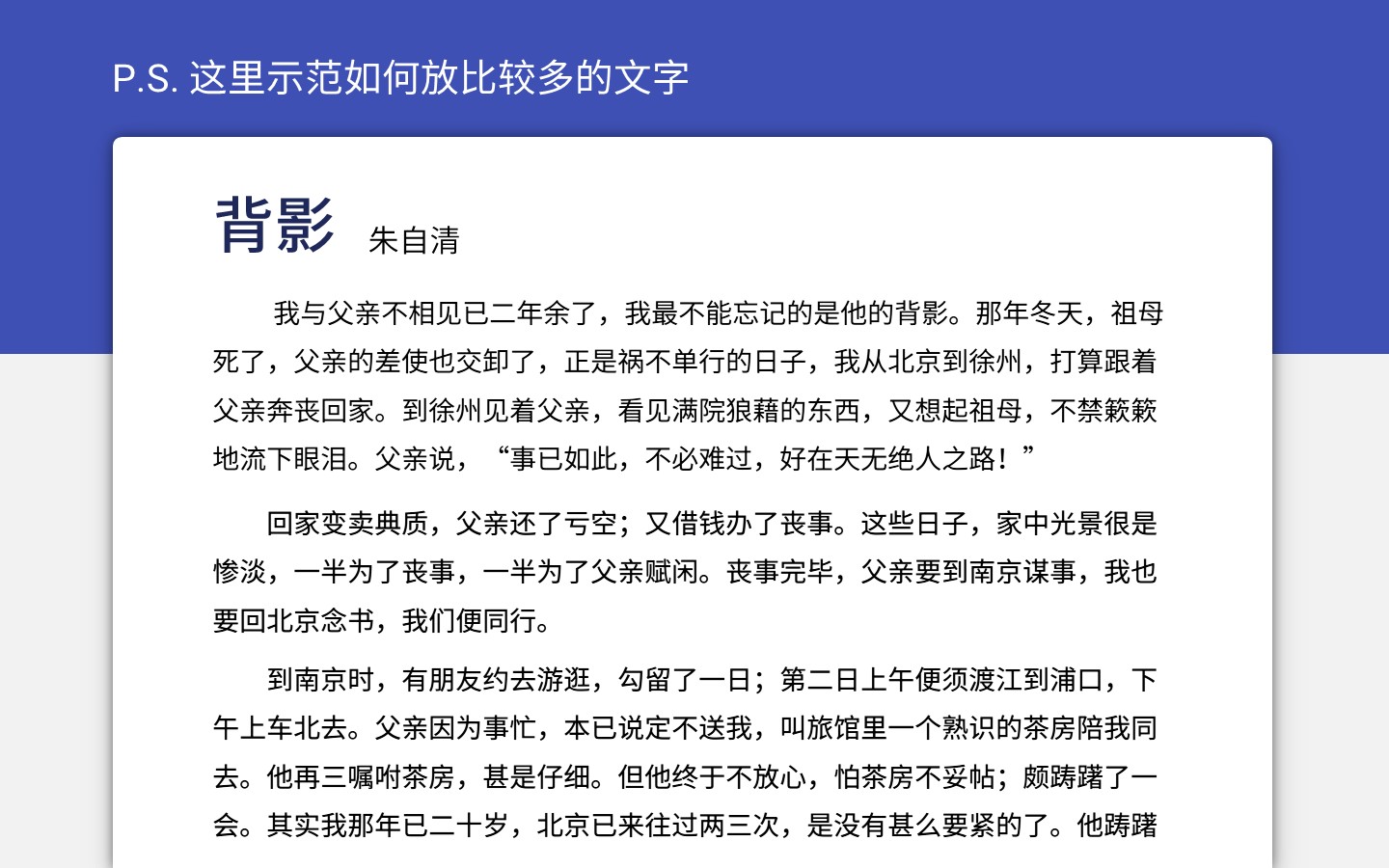 教你4趴做出Material-10