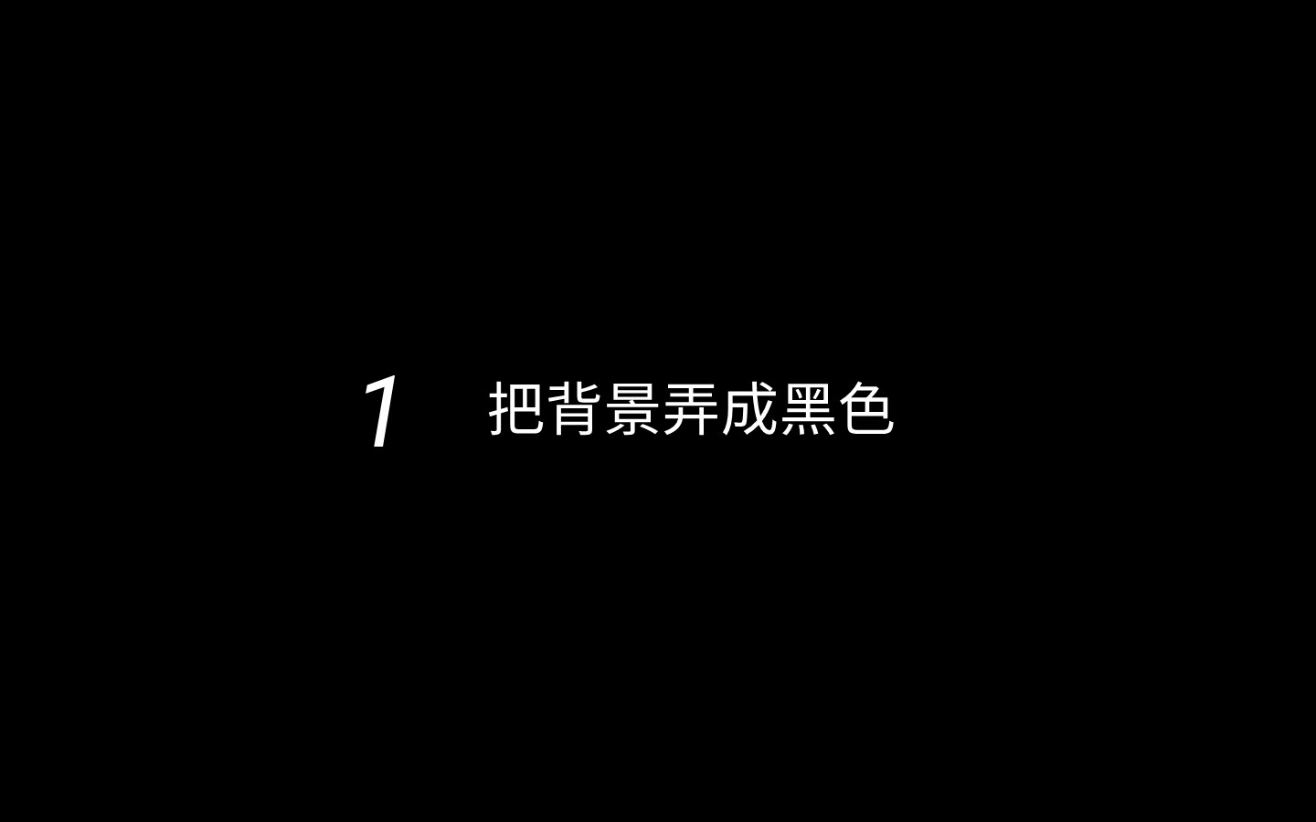 教你4趴做出Material-16