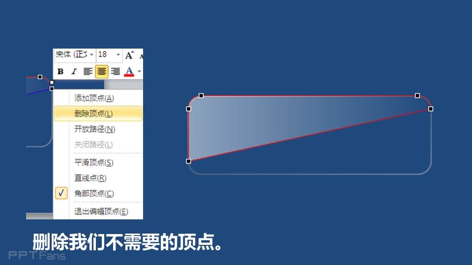 三分钟教程-3