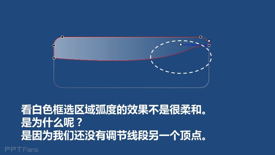 三分钟教程-7