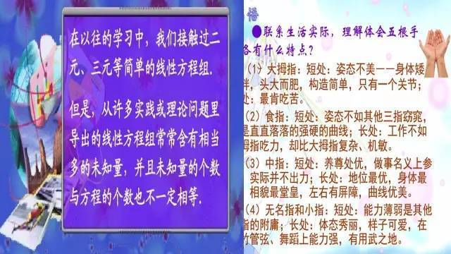 演讲型PPT的制作套路-27