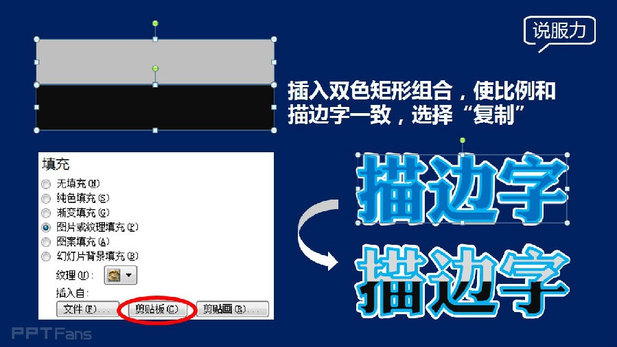 三分钟教程-3