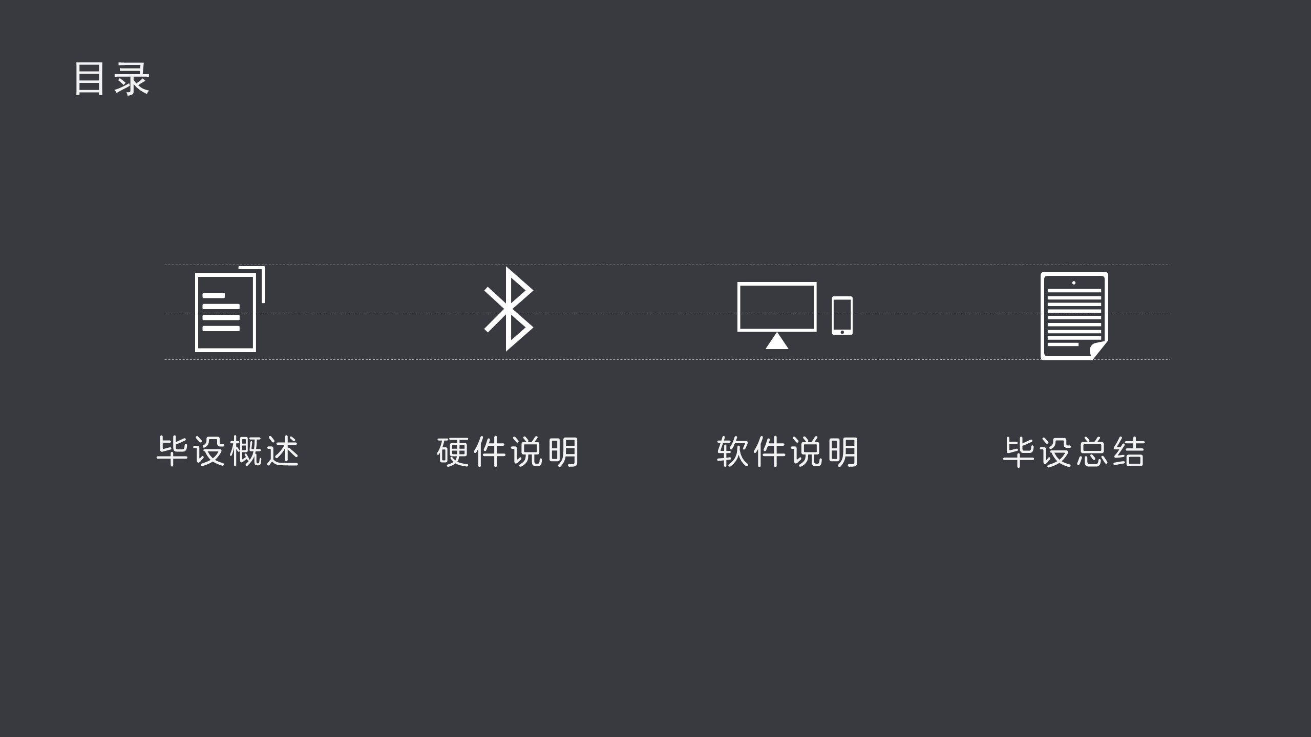 幻灯片中的小图标教程-7