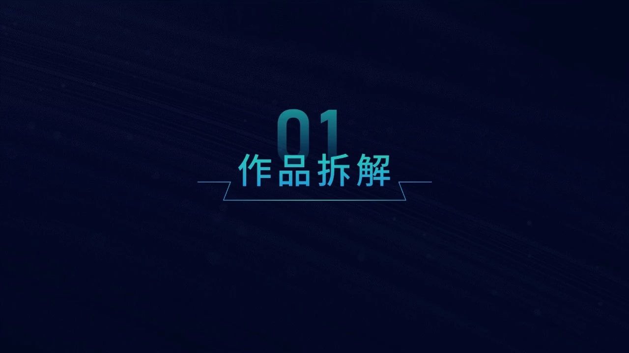 一张高质量的PPT是如何完成的？这里有一份超详细的教程-6