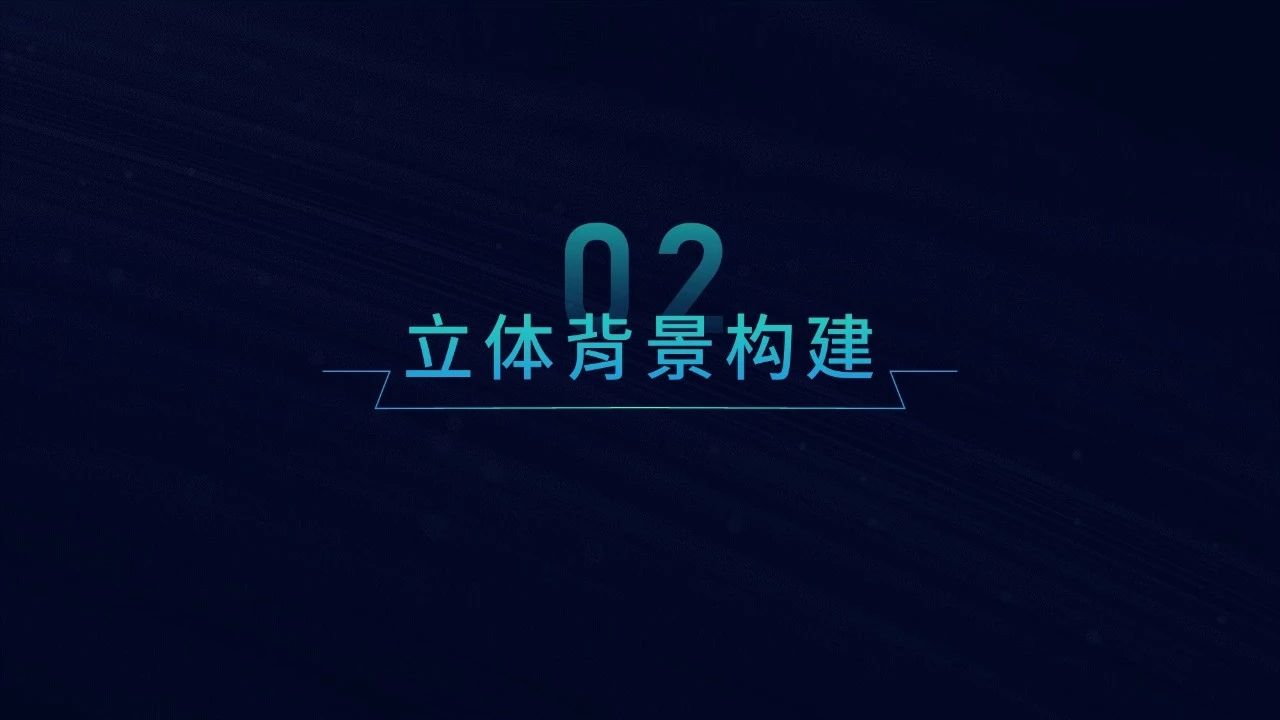 一张高质量的PPT是如何完成的？这里有一份超详细的教程-16