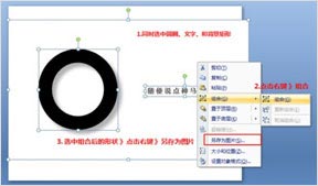 5分钟让PPT页面拥有海报范-5