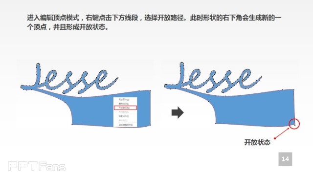 三分钟教程-15