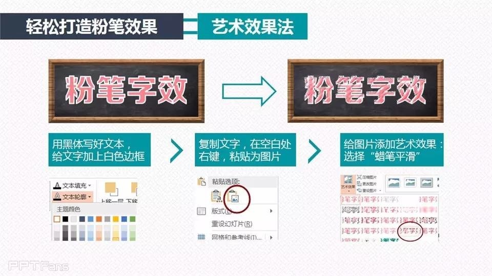 三分钟教程-11