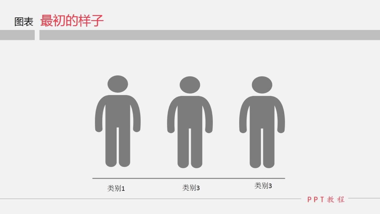 一分钟掌握复杂的PPT渐变填充-18