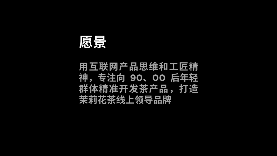 从热播剧《庆余年》中，我学到了这4个PPT设计技巧，太实用了！