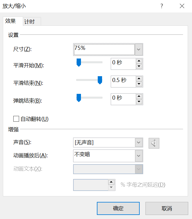 苹果发布会这几个PPT设计技巧值得学习-26